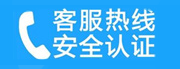 江干家用空调售后电话_家用空调售后维修中心